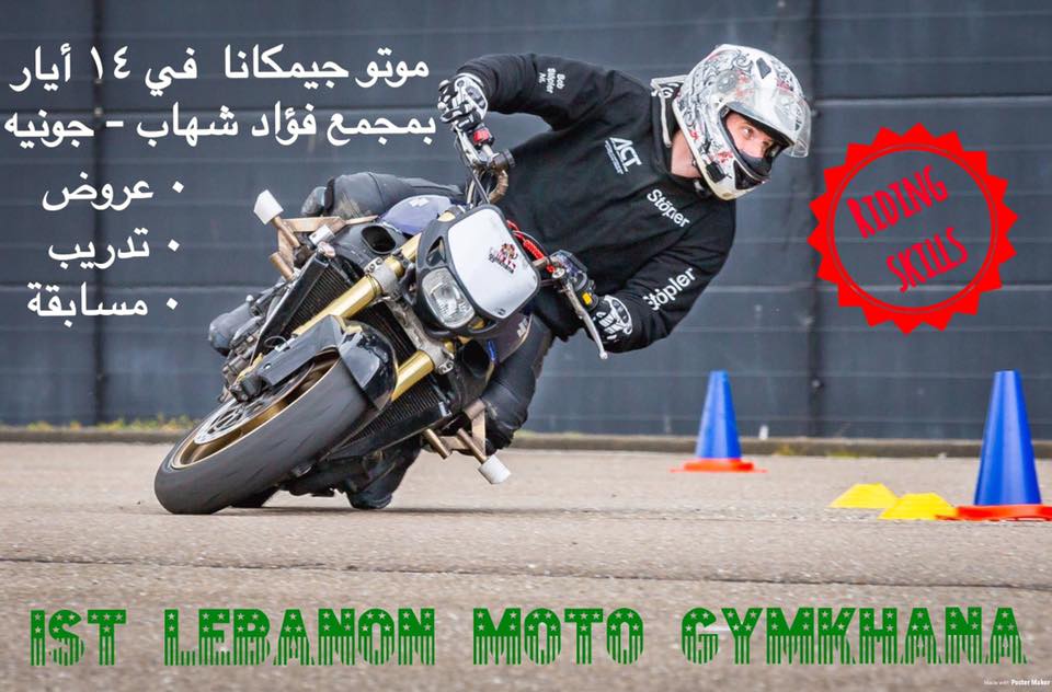 Motorsports